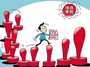 浙江14举措促工程建设项目审批改革再提速