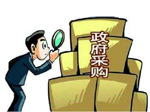 财政部:部分行业的服务不适用于最低评标价法
