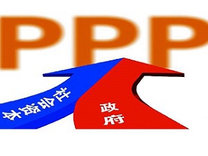 PPP培育出“幸福产业”之花