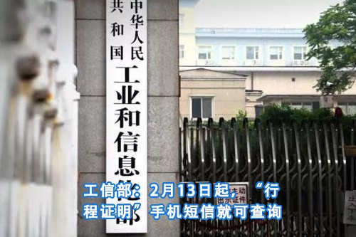 招标问答(86)|如何处理单一来源采购公示的异议?
