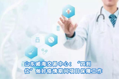 招标问答(86)|如何处理单一来源采购公示的异议?