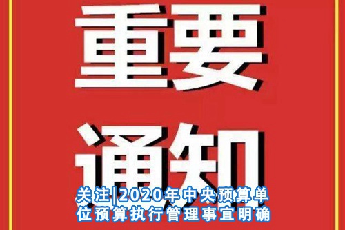 招标问答(86)|如何处理单一来源采购公示的异议?
