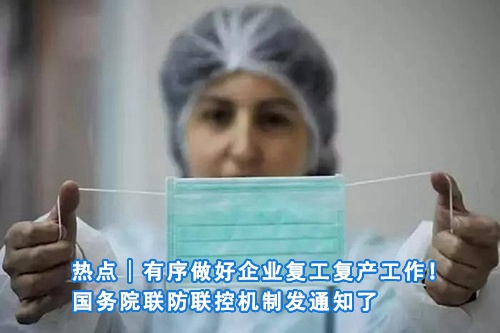 招标问答(86)|如何处理单一来源采购公示的异议?
