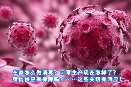 招标问答(86)|如何处理单一来源采购公示的异议?