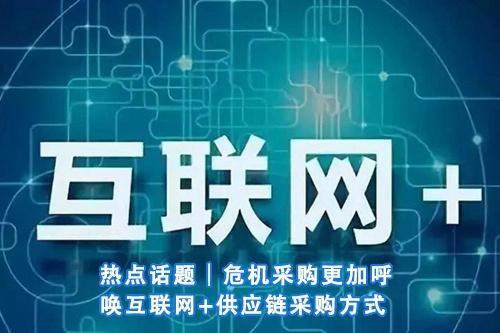 招标问答(86)|如何处理单一来源采购公示的异议?