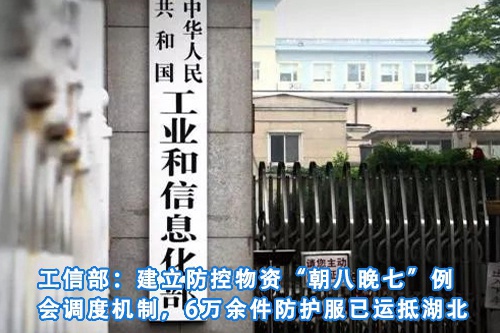 招标问答(86)|如何处理单一来源采购公示的异议?