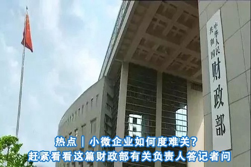 招标问答(86)|如何处理单一来源采购公示的异议?