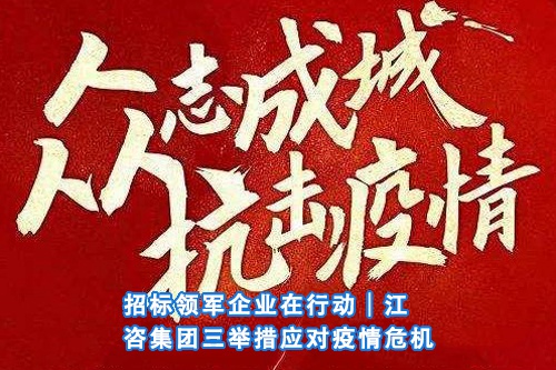 招标问答(86)|如何处理单一来源采购公示的异议?