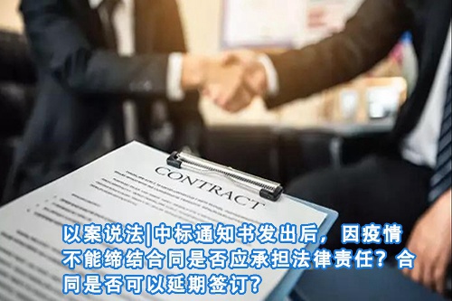 招标问答(86)|如何处理单一来源采购公示的异议?