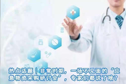 招标问答(86)|如何处理单一来源采购公示的异议?