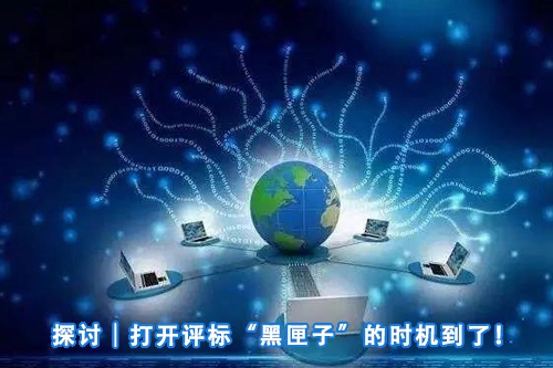 招标问答(86)|如何处理单一来源采购公示的异议?