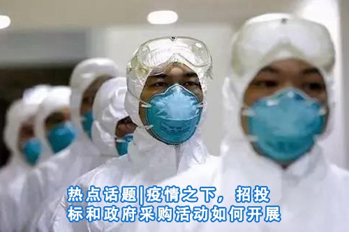 招标问答(86)|如何处理单一来源采购公示的异议?