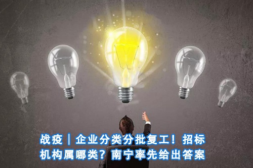 招标问答(86)|如何处理单一来源采购公示的异议?