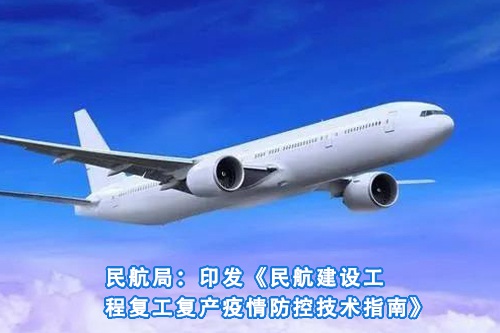 招标问答(86)|如何处理单一来源采购公示的异议?