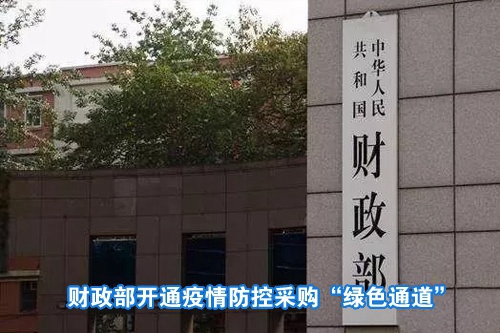 招标问答(86)|如何处理单一来源采购公示的异议?