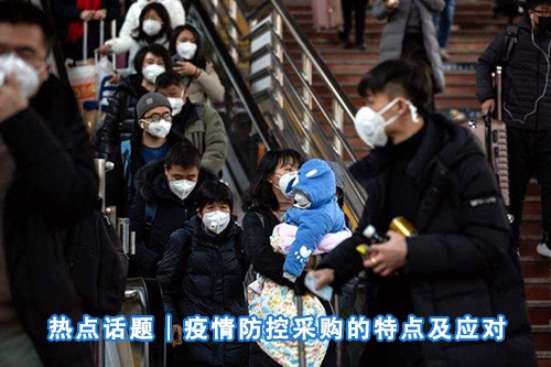 招标问答(86)|如何处理单一来源采购公示的异议?