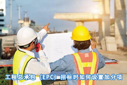 招标问答(86)|如何处理单一来源采购公示的异议?