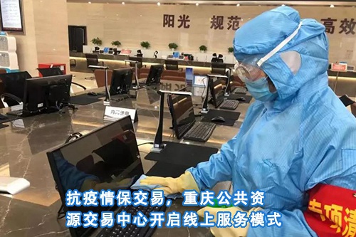 招标问答(86)|如何处理单一来源采购公示的异议?