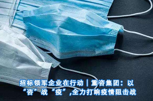 招标问答(86)|如何处理单一来源采购公示的异议?