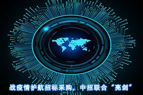 招标问答(86)|如何处理单一来源采购公示的异议?