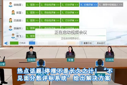 招标问答(86)|如何处理单一来源采购公示的异议?