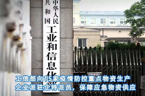 招标问答(86)|如何处理单一来源采购公示的异议?