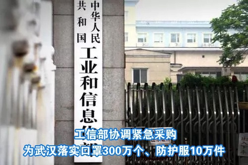 招标问答(86)|如何处理单一来源采购公示的异议?