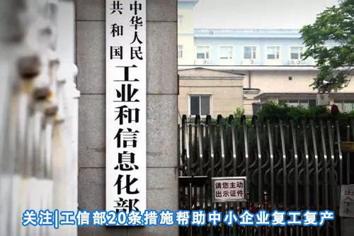 招标问答(86)|如何处理单一来源采购公示的异议?