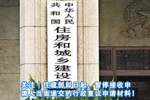 招标问答(86)|如何处理单一来源采购公示的异议?
