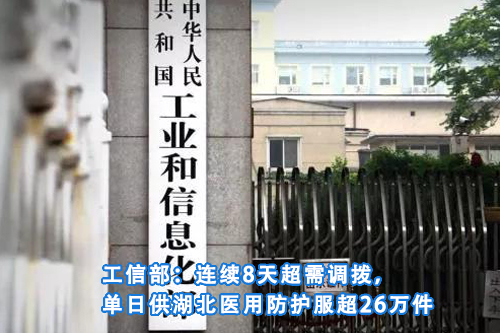招标问答(86)|如何处理单一来源采购公示的异议?