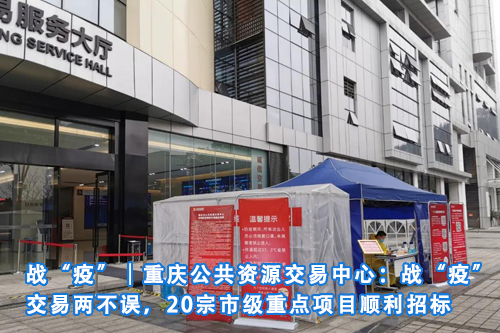 招标问答(86)|如何处理单一来源采购公示的异议?