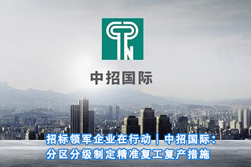 招标问答(86)|如何处理单一来源采购公示的异议?