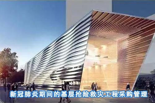 招标问答(86)|如何处理单一来源采购公示的异议?