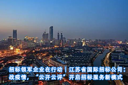 招标问答(86)|如何处理单一来源采购公示的异议?