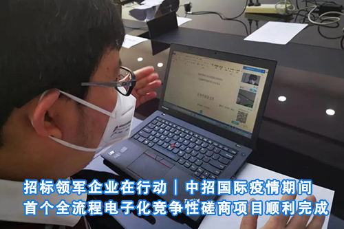 招标问答(86)|如何处理单一来源采购公示的异议?