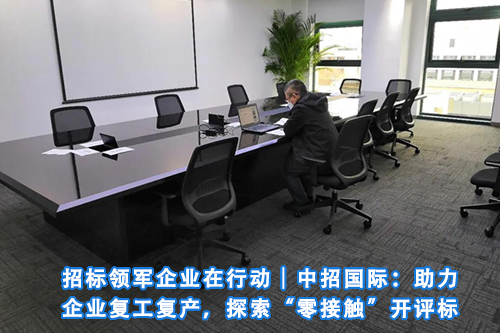 招标问答(86)|如何处理单一来源采购公示的异议?