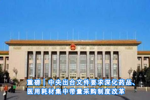 招标问答(86)|如何处理单一来源采购公示的异议?