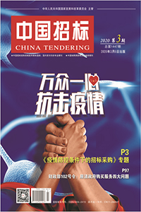 财政部 102 号令:厘清政府购买服务四大问题