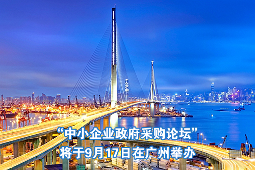 招标问答(86)|如何处理单一来源采购公示的异议?