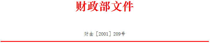 微信图片_20200715090436.png