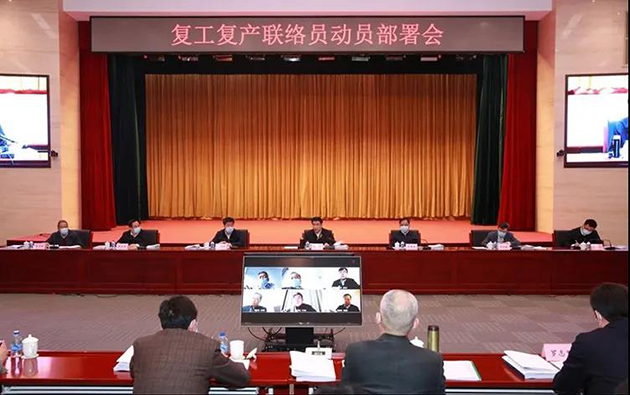 微信图片_20200228154057600.jpg