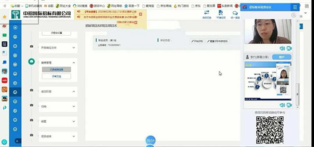 微信图片_20200306170210600.jpg